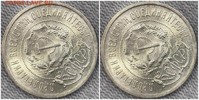 50 копеек 1921 ОГОНЬ UNC БЛЕСК до 30.01.2023 в 22:00м - рпапрол