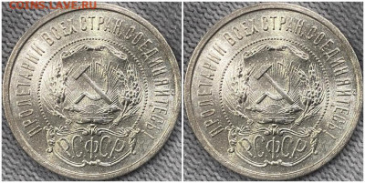 50 копеек 1921 ОГОНЬ UNC БЛЕСК до 30.01.2023 в 22:00м - ролдл