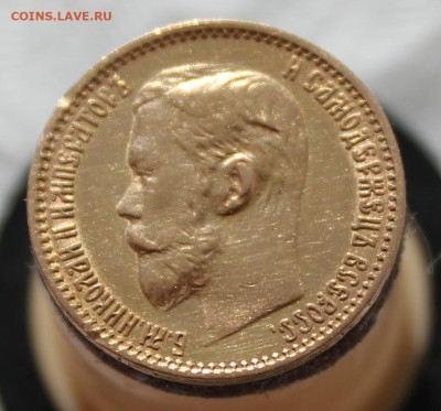 5 Рублей 1899 г. ФЗ - IMG_8891.JPG