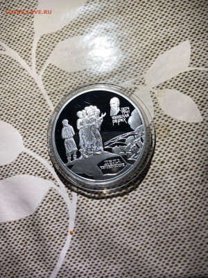 2 руб 1999  Рерих Дела человеческие до 30.01 - JDm3KiN3Y__LEuMWCq6iXe8btGTuIhTB0q28xZsLXP9X4xQGuHLuRvZNnZyVQ3tg2DzUW5zwABrnxgoK09G8mUY2