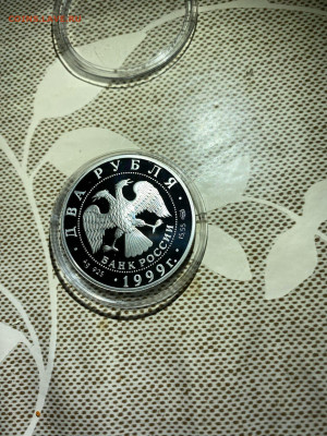 2 руб 1999  Рерих Дела человеческие до 30.01 - RHUrUSxjM06tlTsFxAHPZuMzNlvLOv143Nr_E8NNJxmHpIREicYfxWpbck8RNU1a-rc7IB7UBeYTjvXVUVauYjCB