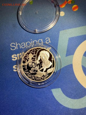 2 руб 2000  Баратынский до 30.01 - _wQgSsiMNw0