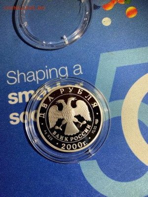 2 руб 2000  Баратынский до 30.01 - DDtNIsrtoxs