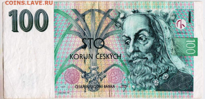 ЧЕХИЯ 100 крон 1997 г. С33 до 31.01.23 г. в 23.00 - 041