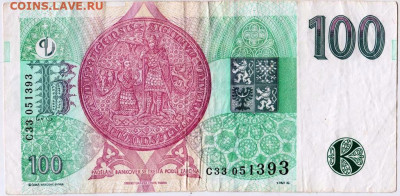 ЧЕХИЯ 100 крон 1997 г. С33 до 31.01.23 г. в 23.00 - 044