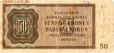 БОГЕМИЯ И МОРАВИЯ 50 крон 1944 г. до 31.01.23 г. в 23.00 - 061