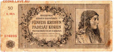 БОГЕМИЯ И МОРАВИЯ 50 крон 1944 г. до 31.01.23 г. в 23.00 - 066