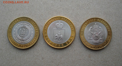 10 рублей 2010 ЧЯП. Комплект - DSC00883.JPG