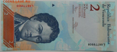 Венесуэла 2 боливара 2012 г. С рубля! до 31.01.23 - DSCN6927.JPG
