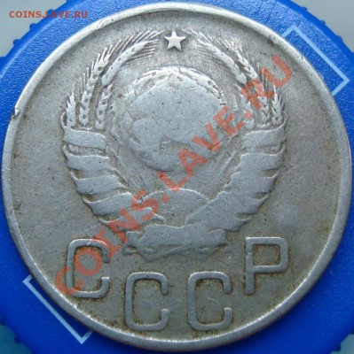 Аверс 20 коп. 1.11 или 1.12 - DSC02309.JPG