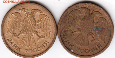 1 рубль 1992 г. М, ММД до 31.01.23 г. в 23.00 - 003