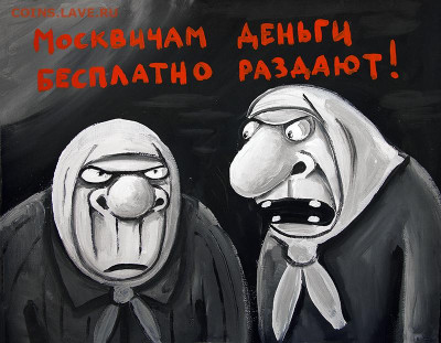 Золото (прогнозы, мнения и треп))) - москвич