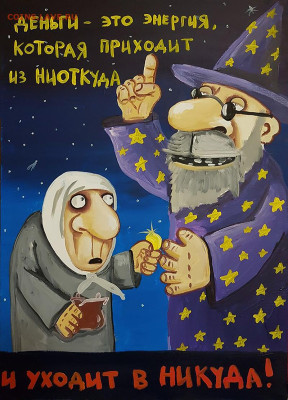 Золото (прогнозы, мнения и треп))) - деньги энержжи