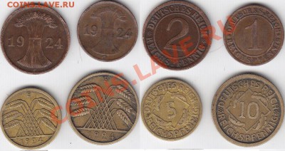 Германия. Веймар.1-2-5-10 пфеннингов. 1924.До 12.12.11 22:00 - 1