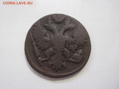 Деньга 1748 до 27.01.23 - IMG_2613.JPG
