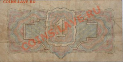 1 рубль 1934г. Две маленькие литеры. Оценка. - 60046_1