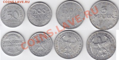-Al- Германия. Веймар.703.5 марки.1920-23. До 12.12.11 22:00 - 1