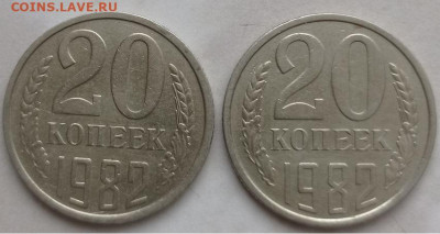 3 копейки 1977,79гг шт 1.2 до 26.01.2023г в 22.00 час по МСК - IMG_20230123_111106