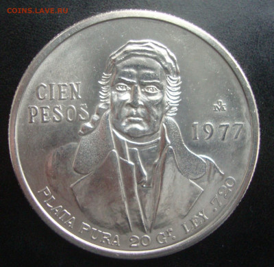 Мексика, 100 песо 1977 год до 22-00 М. 27.01.23 года - П1
