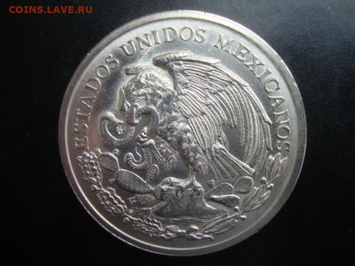Мексика, HEROIKA BATALLA 1862 год, Ag до 22-00 М.27.01.23 г - Ч3