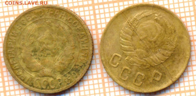 2 коп 1926,1937 г., до 31.01.2023 г. в 22.00 по Москве - 2 1926 37 20а