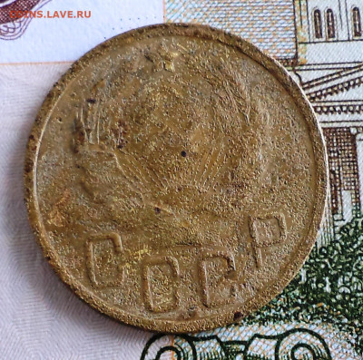 5 копеек 1935 нов.т., до 31.01.2023 г. в 22.00 по Москве - 5 1935а