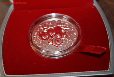 20 рублей Белоруссии. "Моё сердце", серебро 27.01.23. 21-00 - IMG_1803.JPG