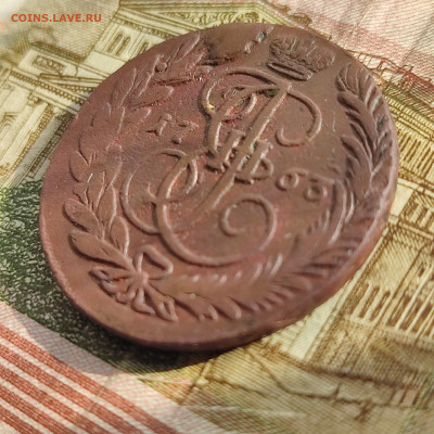 2 копейки 1763 ММ перечекан с барабанов до 31.01.23г 22-00 М - IMG_20230125_122010