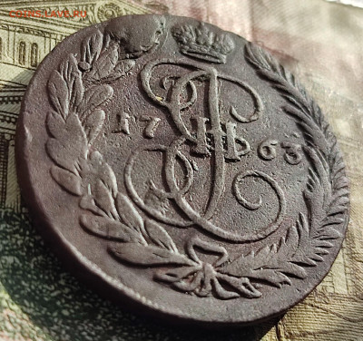 2 копейки 1763 ММ перечекан с барабанов до 31.01.23г 22-00 М - IMG_20230125_121955~2