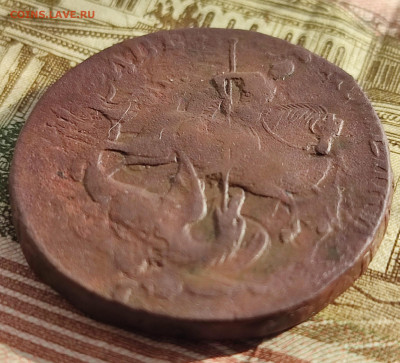 2 копейки 1763 ММ перечекан с барабанов до 31.01.23г 22-00 М - IMG_20230125_121646