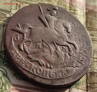 2 копейки 1763 ММ перечекан с барабанов до 31.01.23г 22-00 М - IMG_20230125_121416~2