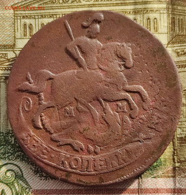 2 копейки 1763 ММ перечекан с барабанов до 31.01.23г 22-00 М - IMG_20230125_121404~2