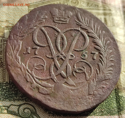 2 копейки 1757 перечекан с облачника до 31.01.23г 22-00 МСК - IMG_20230125_121510
