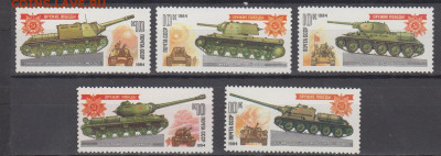 СССР 1984 танки 5м** до 30 01 - 84