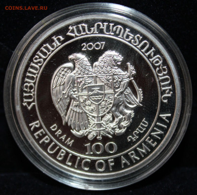 100 драм Армения. Утка широконосая, серебро 27.01.23. 21-00 - IMG_1797.JPG