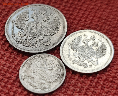5 коп 1902,10 коп 1907,20коп 1913гг до 31.01.23г 22-00 МСК - IMG_20230125_130016~2