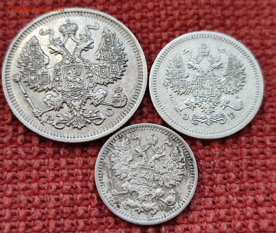 5 коп 1902,10 коп 1907,20коп 1913гг до 31.01.23г 22-00 МСК - IMG_20230125_130000~2