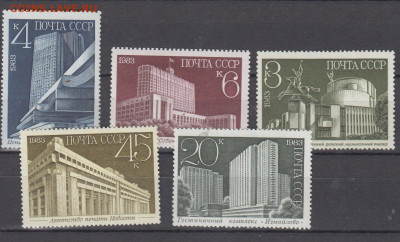 СССР 1983 новостройки Москвы 5м** до 30 01 - 83щ