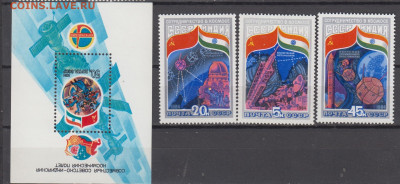 СССР 1984 полет СССР Индия 3м+блок ** до 30 01 - 84з