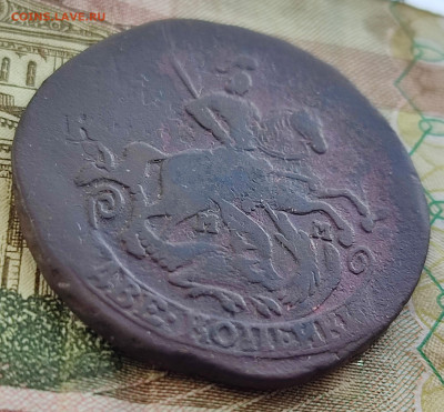 2 копейки 1766 мм до 31.01.23г 22-00мск - IMG_20230125_132505~2