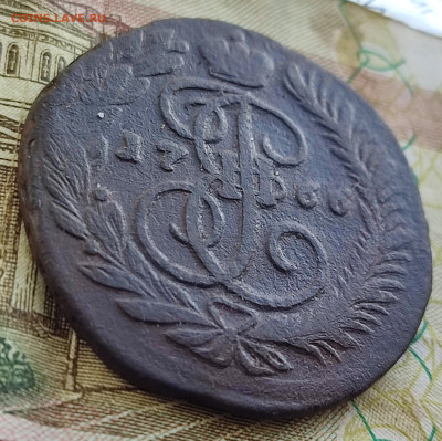 2 копейки 1766 мм до 31.01.23г 22-00мск - IMG_20230125_132515~2