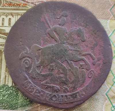 2 копейки 1766 мм до 31.01.23г 22-00мск - IMG_20230125_132456~2