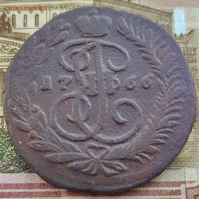 2 копейки 1766 мм до 31.01.23г 22-00мск - IMG_20230125_132434~2