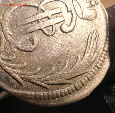Копейка «Сибирская» 1773 КМ до 27.01.2023 - 52D8B2F1-1D36-46DE-8335-3BE2D8D6F8EF