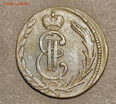 Копейка «Сибирская» 1773 КМ до 27.01.2023 - D42FF3DB-8D5E-4AF0-9201-F7AF2546A0FA