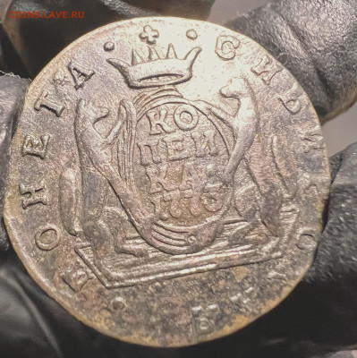 Копейка «Сибирская» 1773 КМ до 27.01.2023 - 75770B3B-1505-4065-9715-FD0BF85BDB68