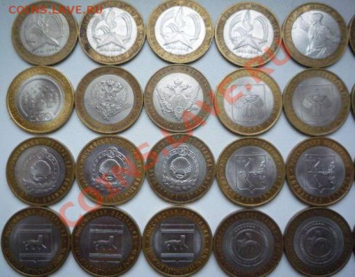 Юбилейные 10-ки России 63 шт с номинала. До 13.12.2011 г. - P1110970 1