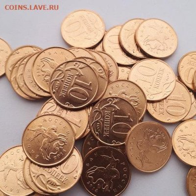 10к.2008-14,70 шт.ШТЕМП.Блеск до 31.01.23.21-00 - 10к.2014