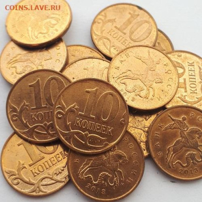 10к.2008-14,70 шт.ШТЕМП.Блеск до 31.01.23.21-00 - 10к.2013