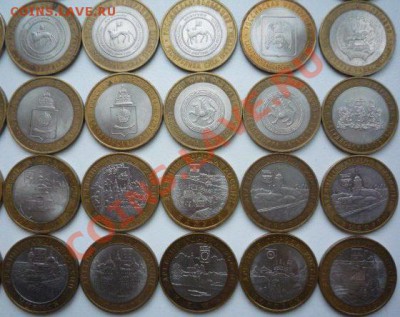 Юбилейные 10-ки России 63 шт с номинала. До 13.12.2011 г. - P1110972 1